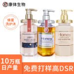 Silicone-Free Shampoo Ginger Nourishing Shampoo Oil Control Volumizing Anti-Dandruff Conditioner Hai - view 4