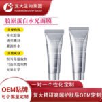 Simple Qingyan Gentle Soothing Moisturizing No Coloring Refreshing Moisturizing 125ML