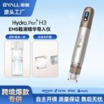H5 Electric Micro Needle Pen