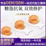 Gentle Soothing Moisturizing Wash-Free Mask